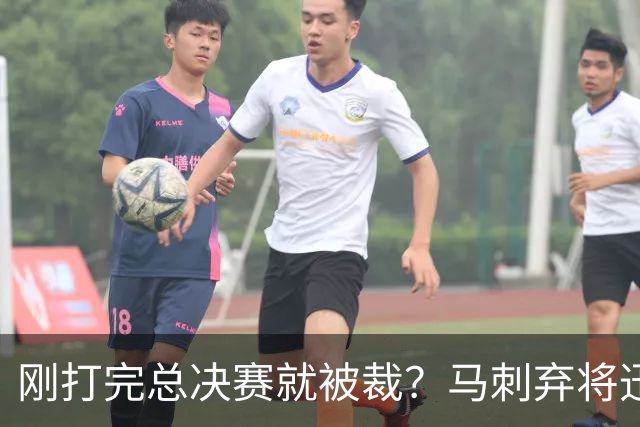 刚打完总决赛就被裁？马刺弃将迅速签约爵士，迎来生涯转机